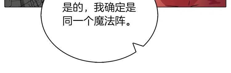 番外3 魔物27
