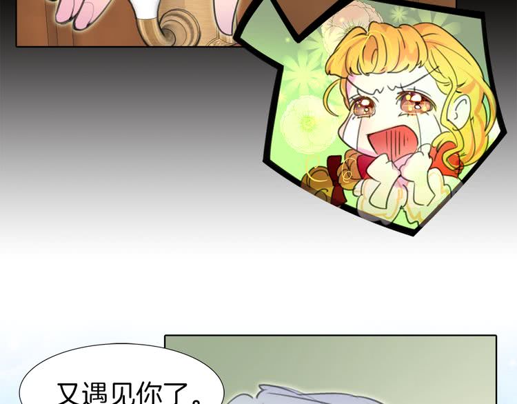 第17话 女主，怎么了？37