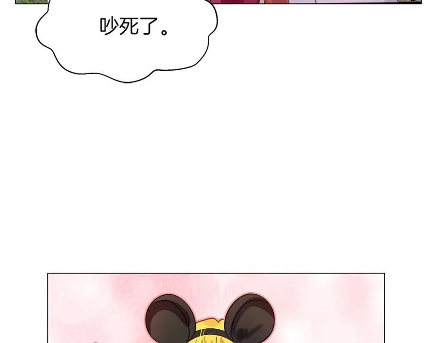 番外9 贾尼斯的老套路345
