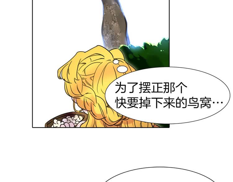 第7话 第2男主闪亮登场127