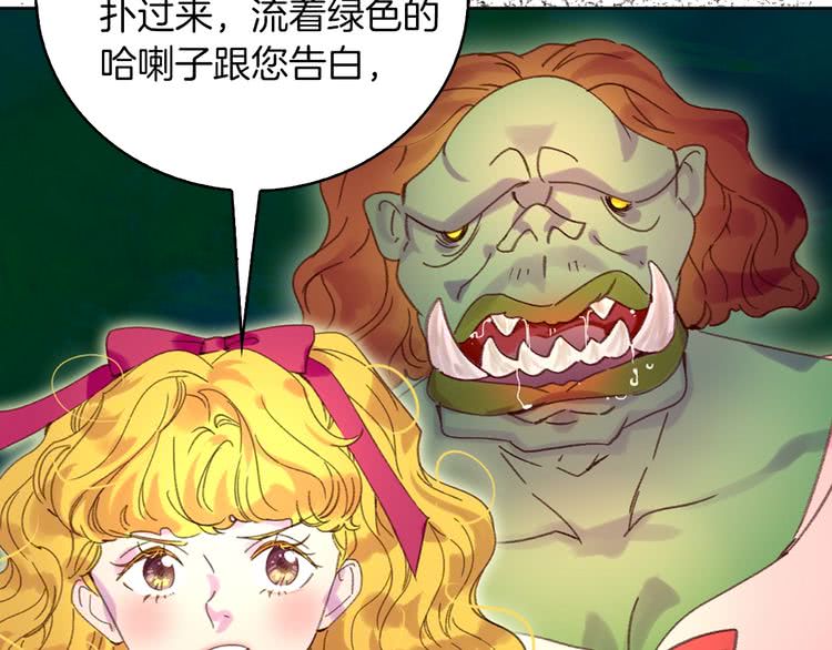 第83话 嘴炮技能发动100