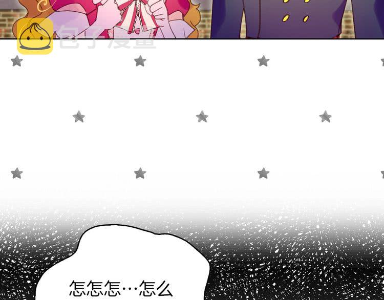 第83话 嘴炮技能发动67