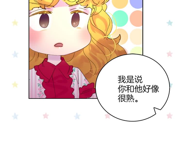第76话 我会功夫的67