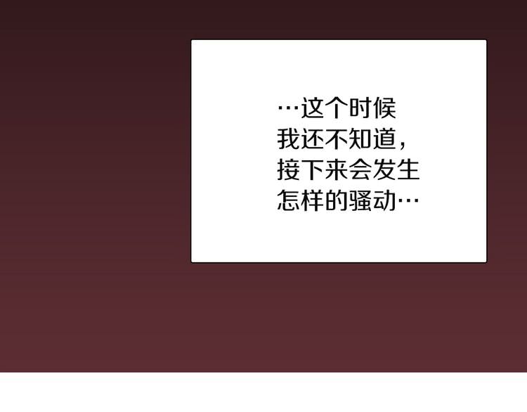 第34话 女仆也爱看魔法！3