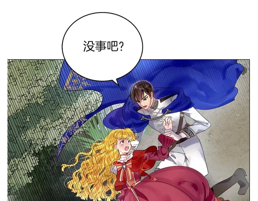 番外10 贾尼斯的老套路486