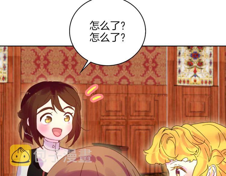 第76话 我会功夫的100