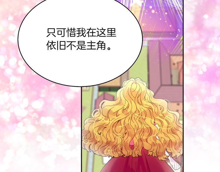 第114话 活在真实里30