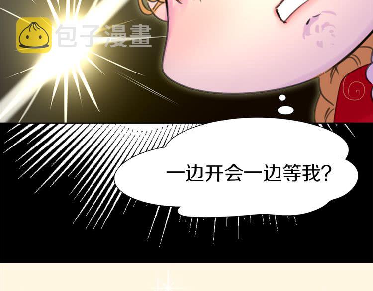 第18话 金钱才是永恒的真理！25