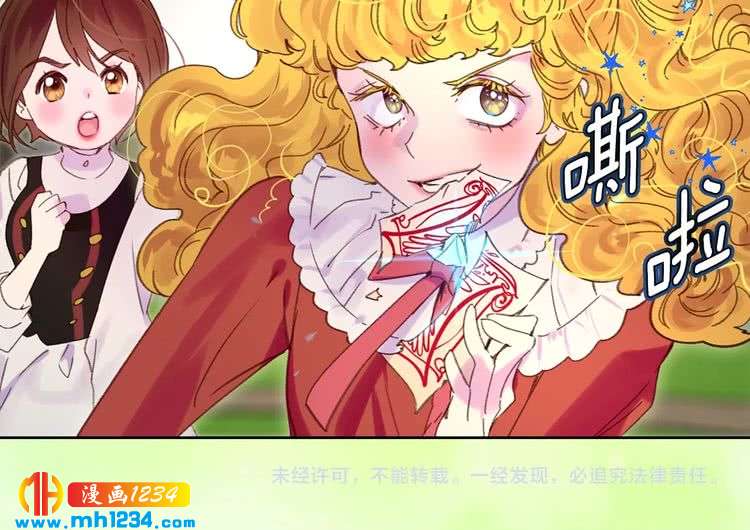 第104话 杀掉女主？99