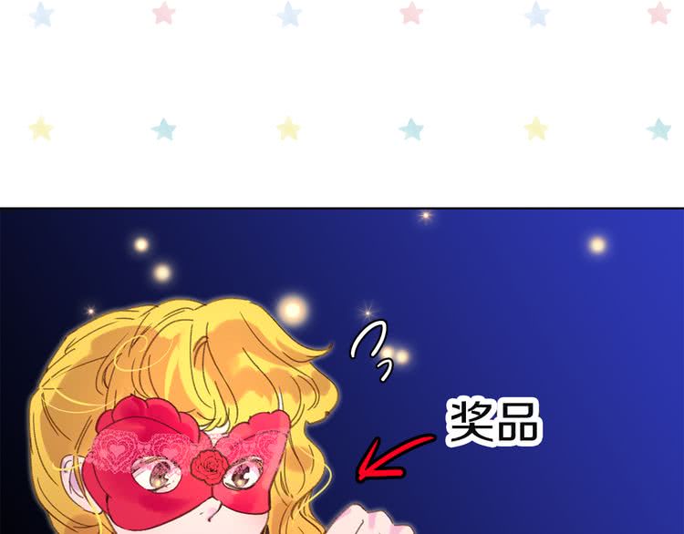 第54话 狗血的少年爱106