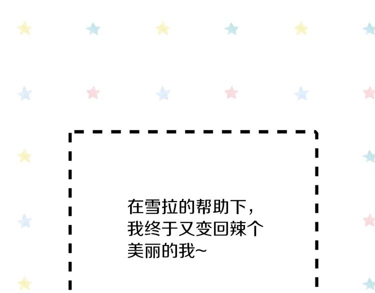 第95话 微笑暴击79