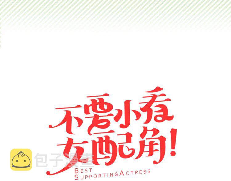 第65话 可怕的私生饭6