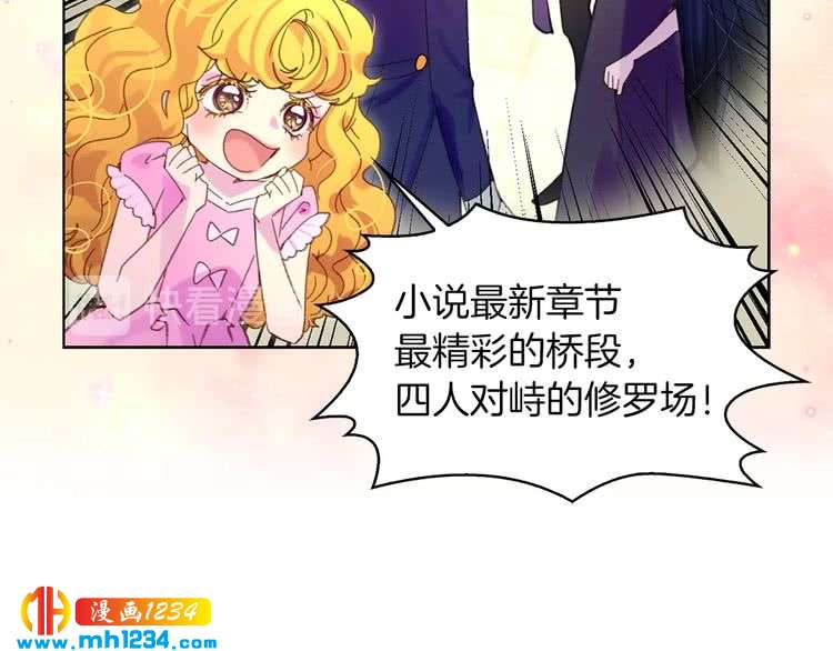 第106话 整装待发54