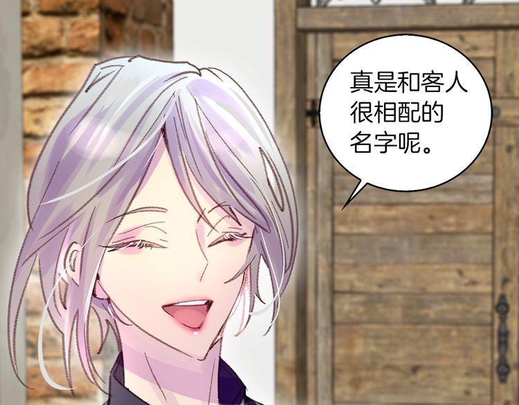 第124话 我们的家51