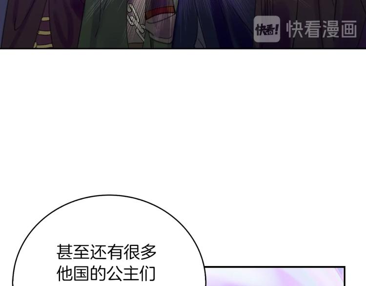 第137话 婚礼89