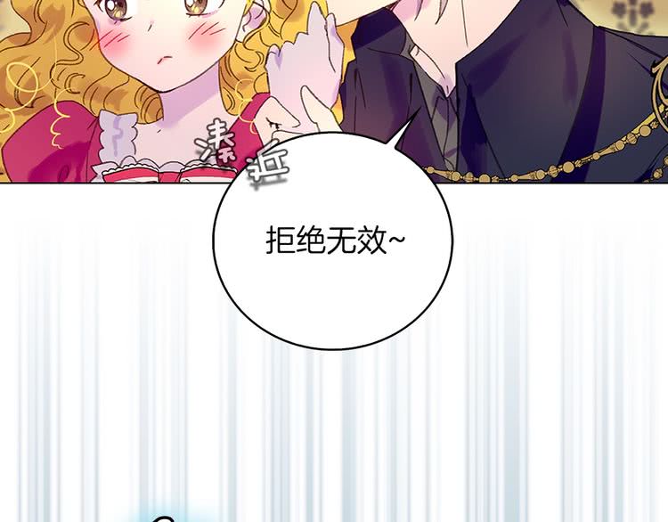 第92话 专属称呼78