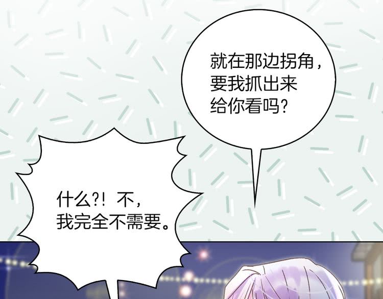 第59话 投怀送抱82