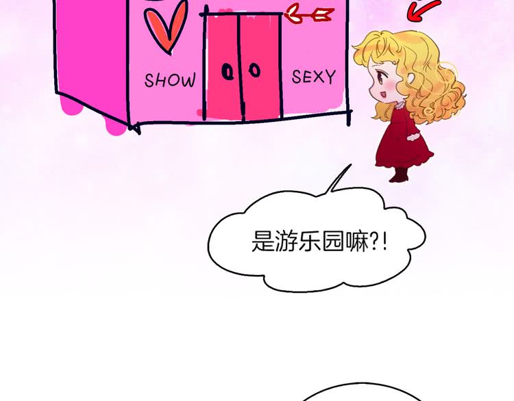 第52话 无聊的话剧83