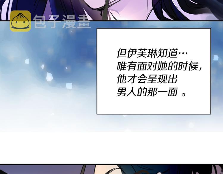 第1话 在奇怪的国度当配角62