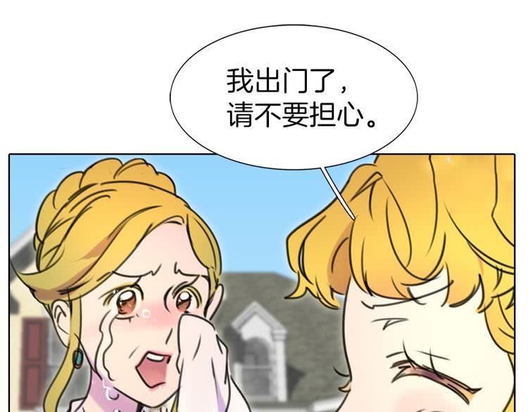 第7话 第2男主闪亮登场118