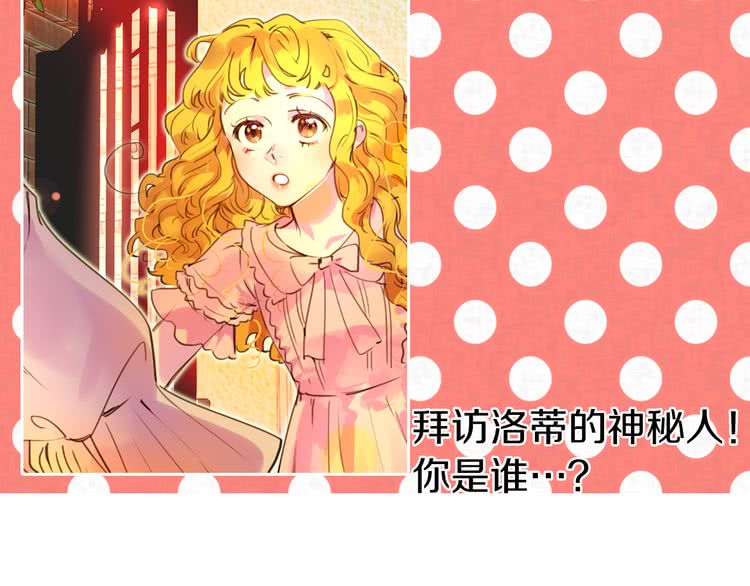 第25话 魔法天才送我回家！120
