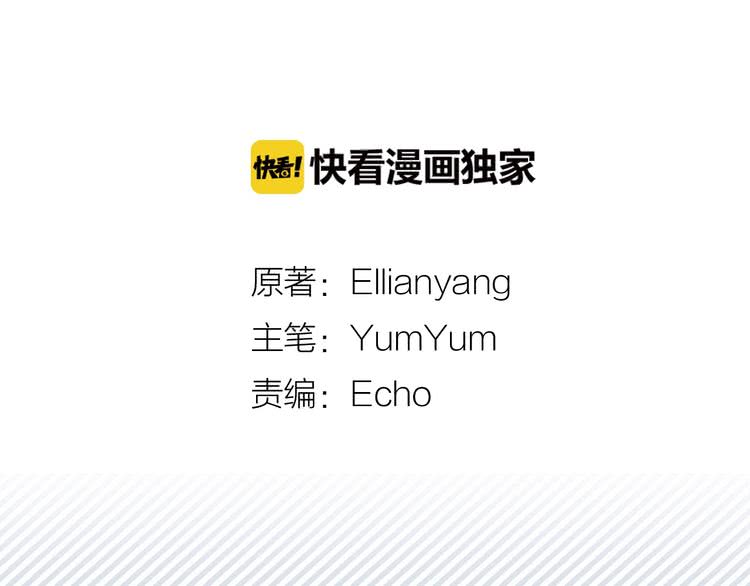 第67话 英雄也太好当了吧7
