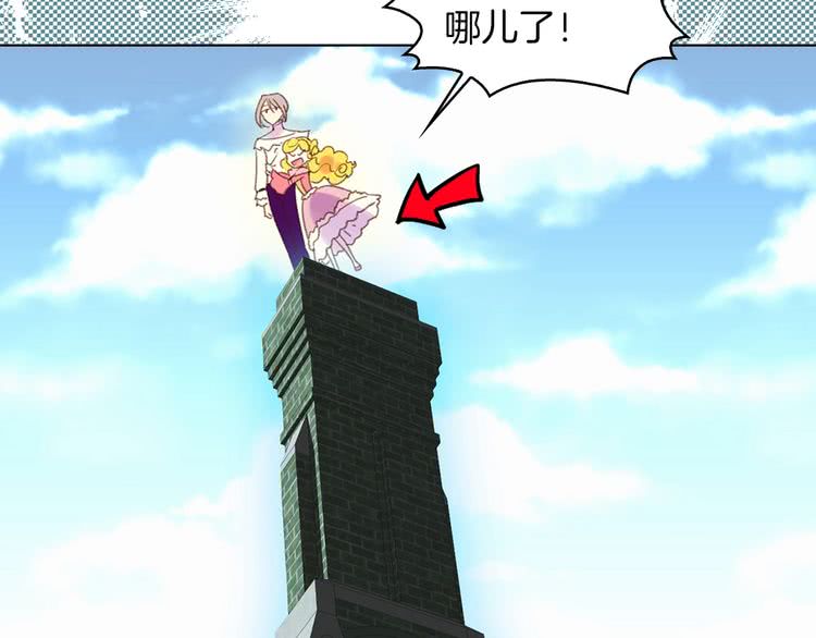 第79话 客人，我又救了你一次92