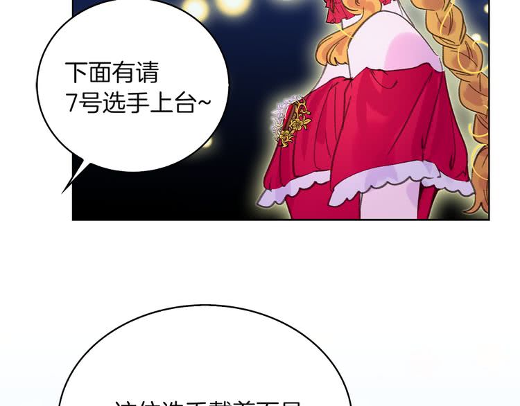 第55话 他怎么会在这里？41