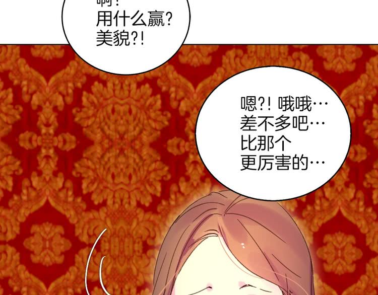 第76话 我会功夫的102