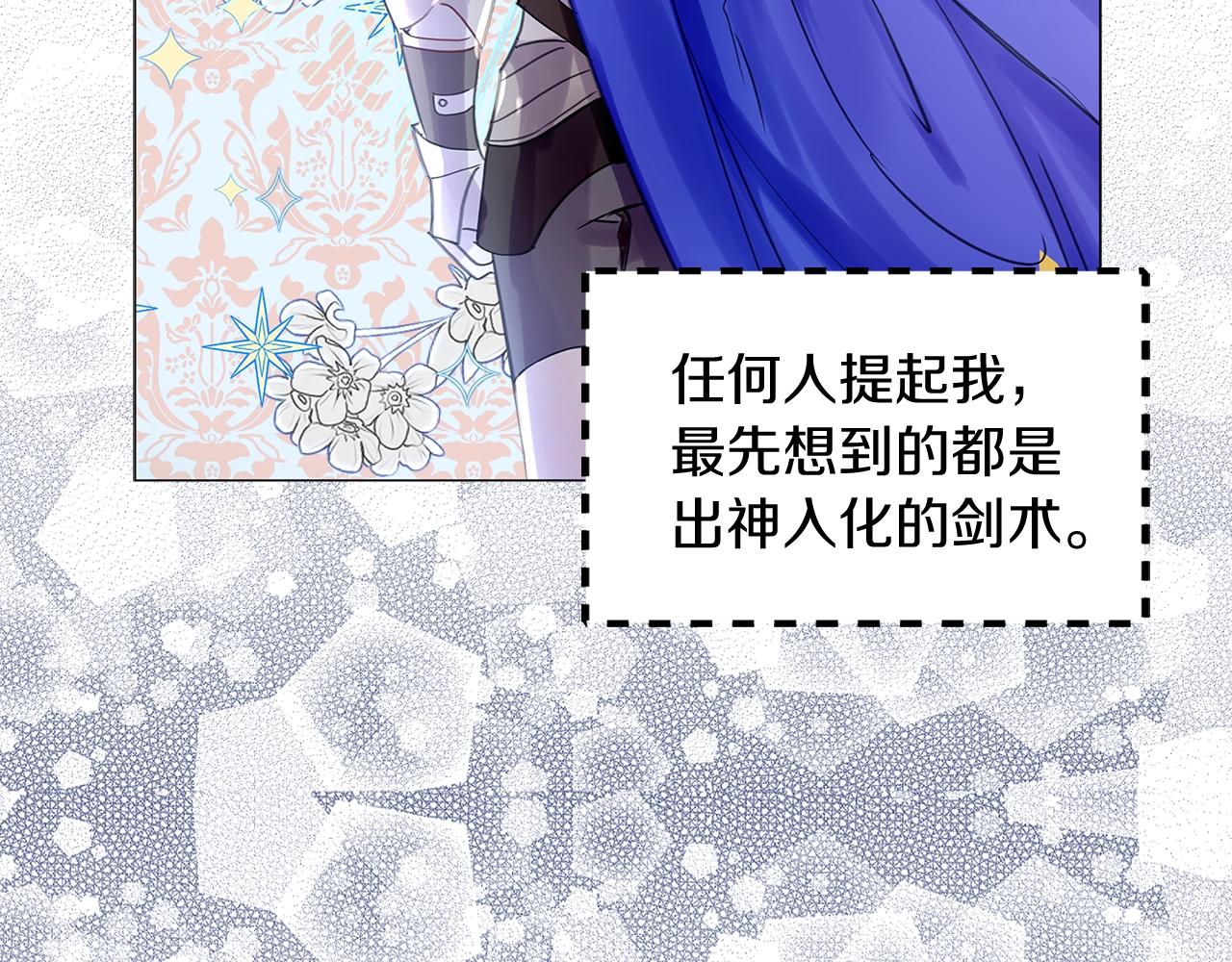 番外16 贾尼斯的老套路1089
