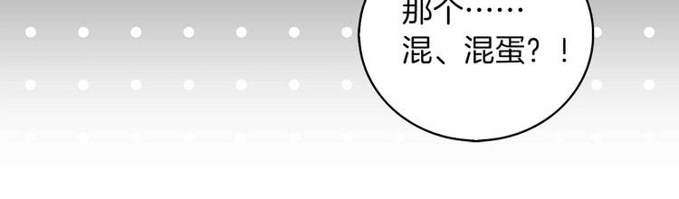 第89话 至少床还在77