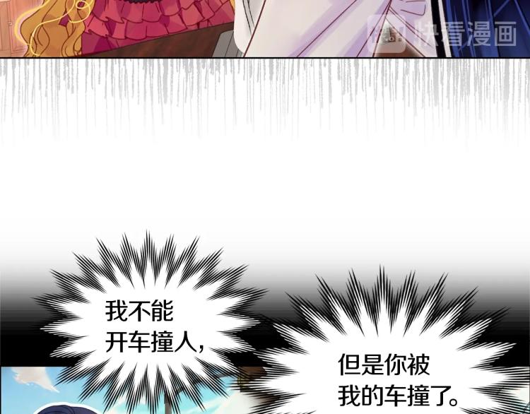 第134话 抢男人？21