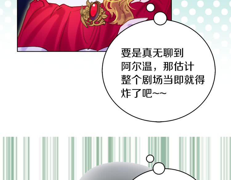 第53话 狗血的故事9