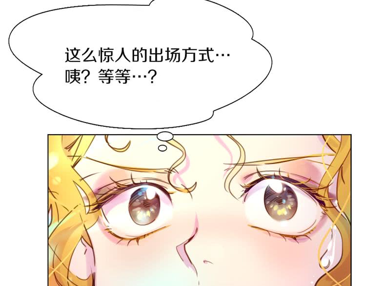 第40话 无法无天的魔塔塔主58