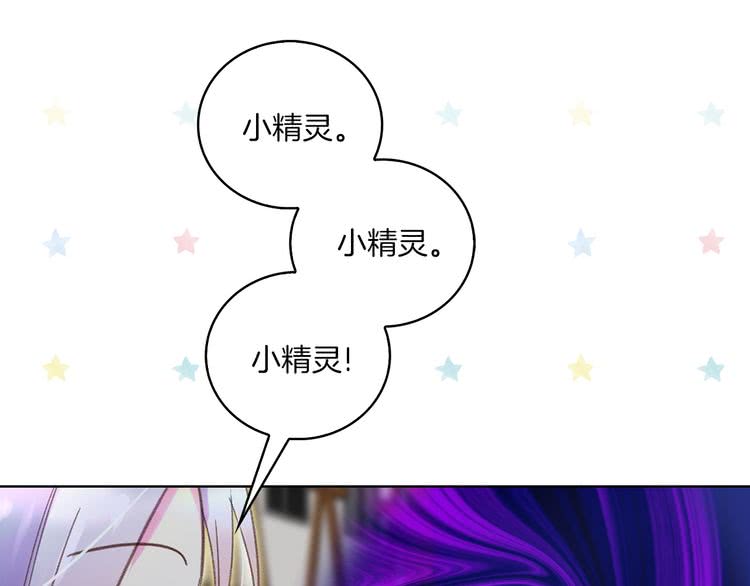第58话 他们竟然认识？30
