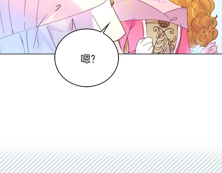 第80话 屋顶跳舞？！87