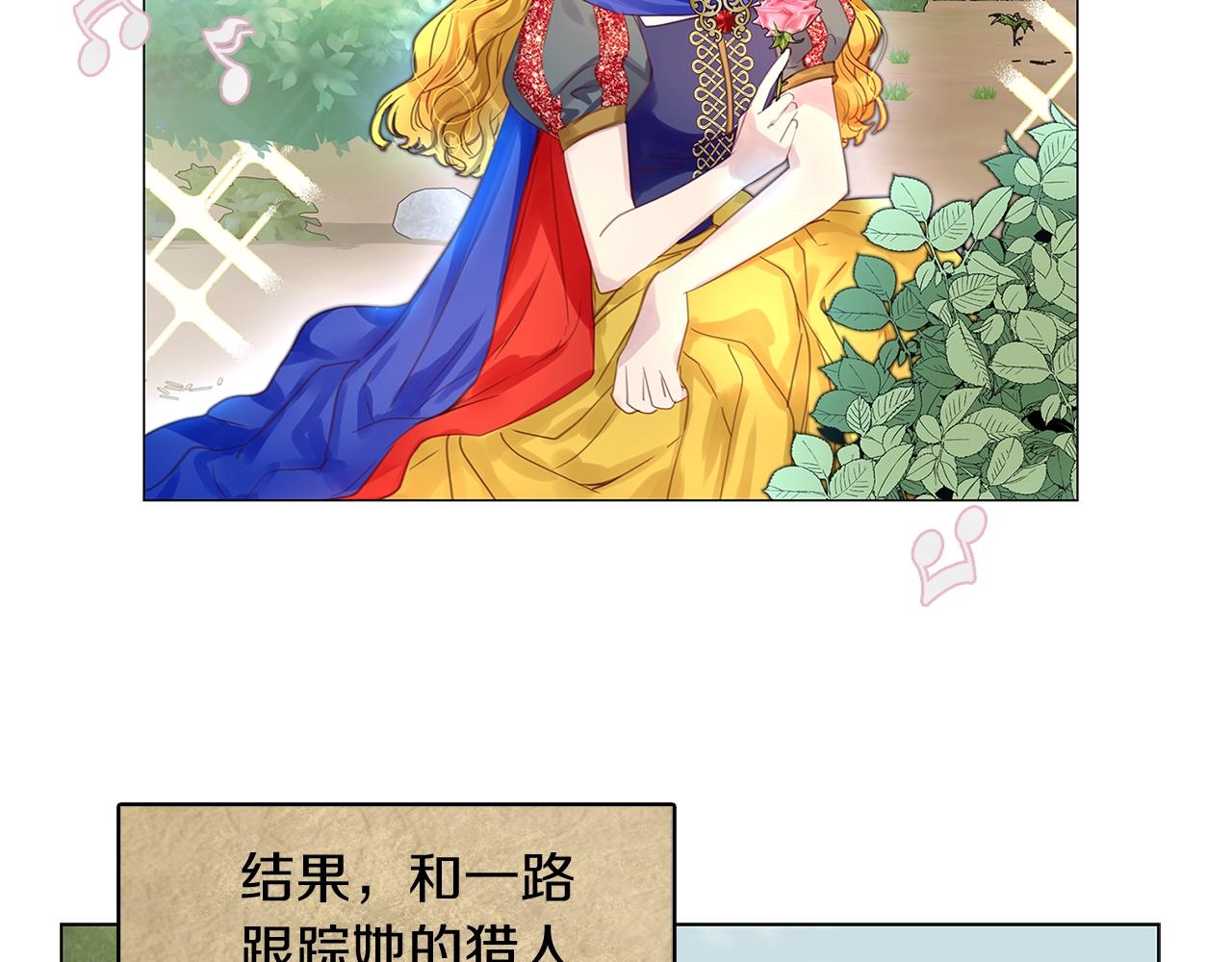 番外21 女配预言291