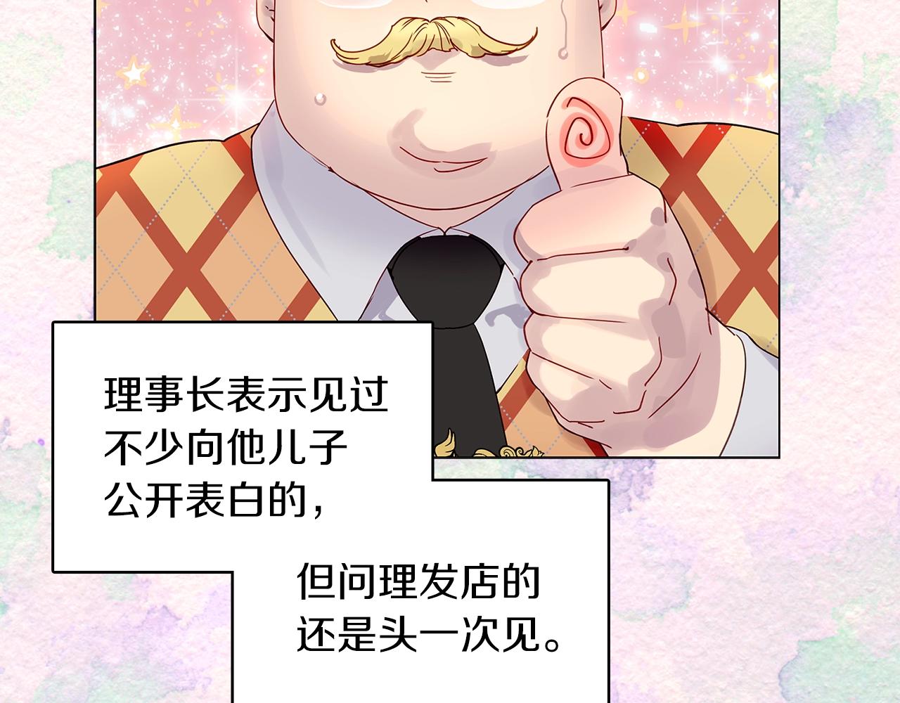 番外36 网络小说之花696