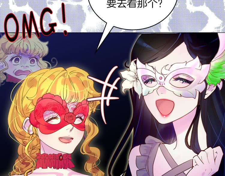 第52话 无聊的话剧68