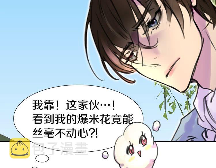 第8话 一见钟情纳入后宫74