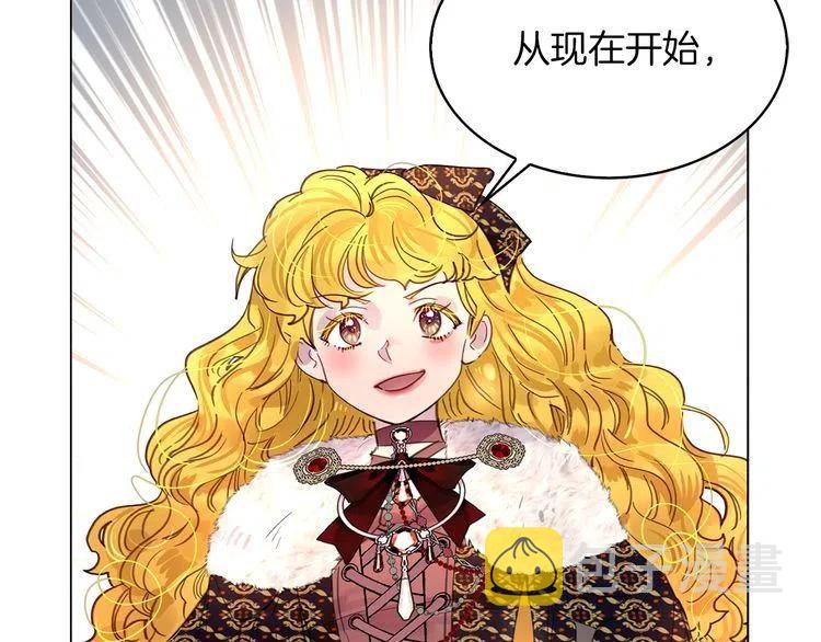 番外3 魔物60