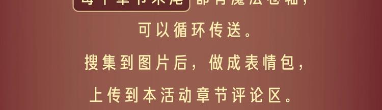 参与女配斗图大作战，赢精美周边21