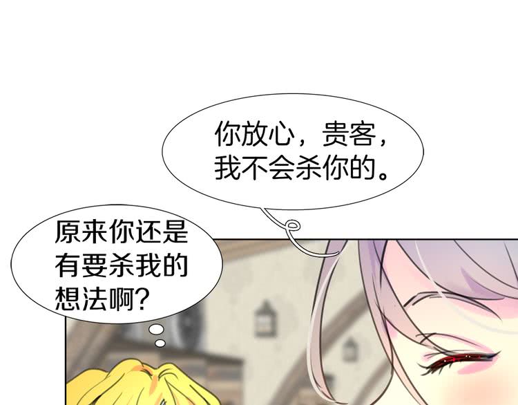 第24话 最好的礼遇78