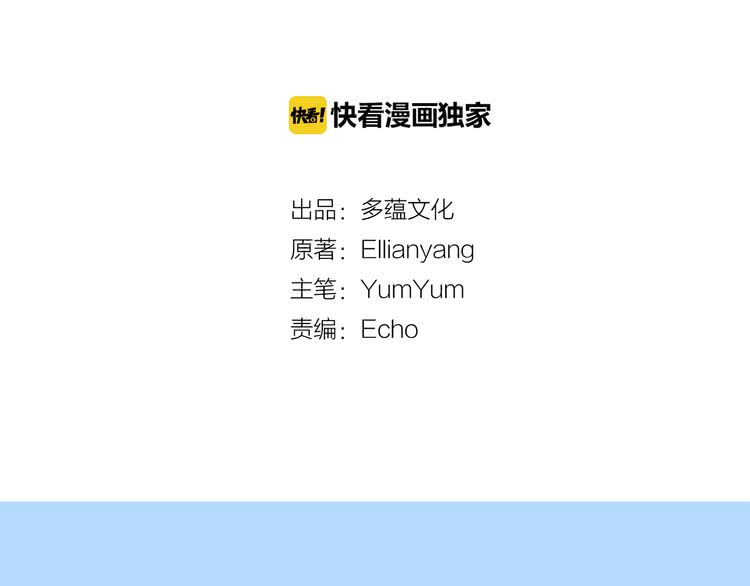 第20话 女配活命靠自己！5