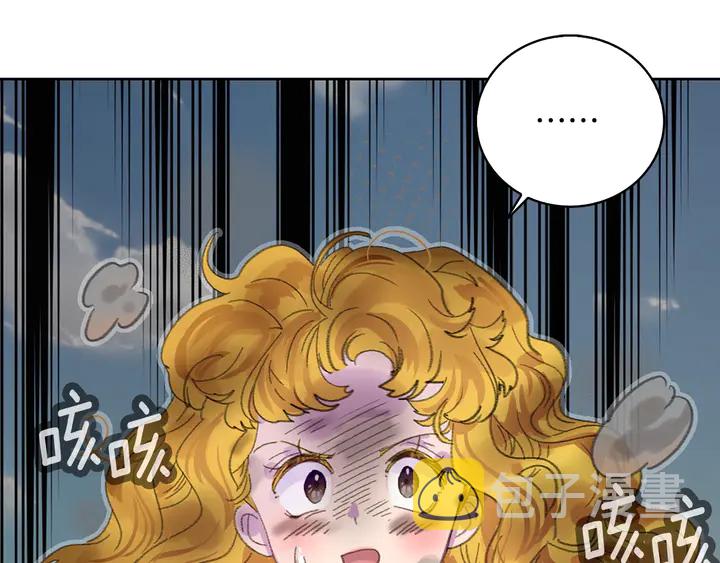 第126话 陨石雨4