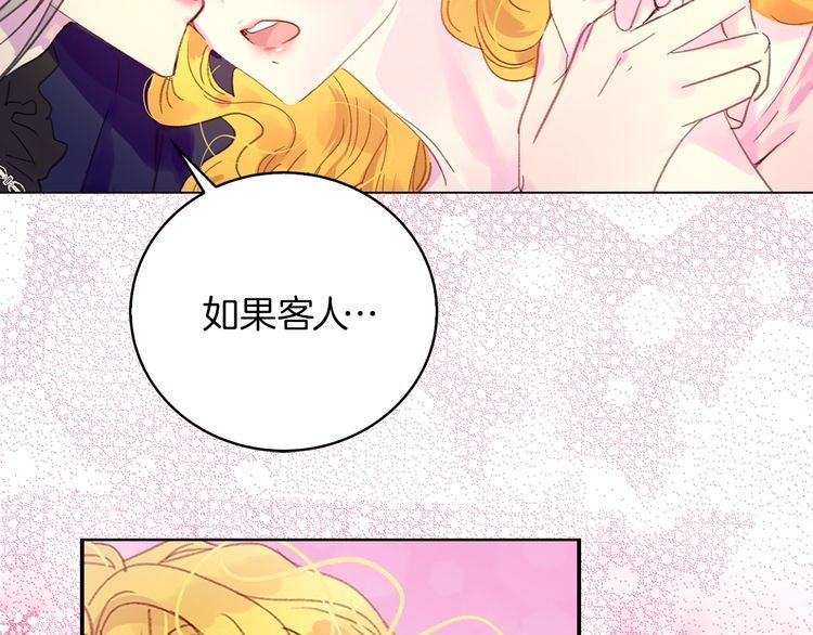 第130话 诱人的嘴唇5