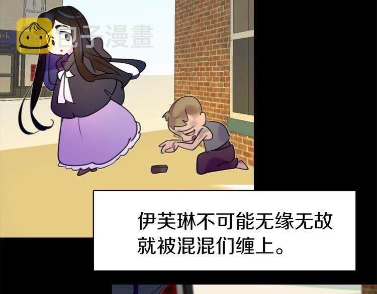 第10话 好女配就要抱上大腿80