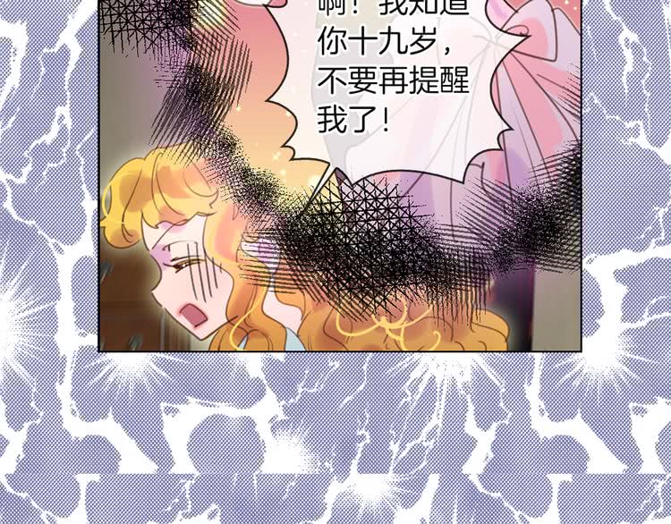 第50话 天才的清洁魔法107