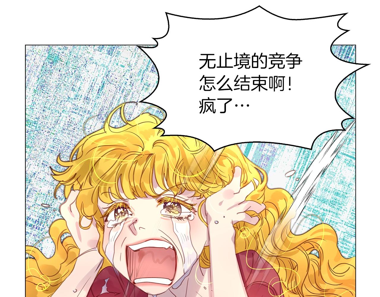 番外21 女配预言217