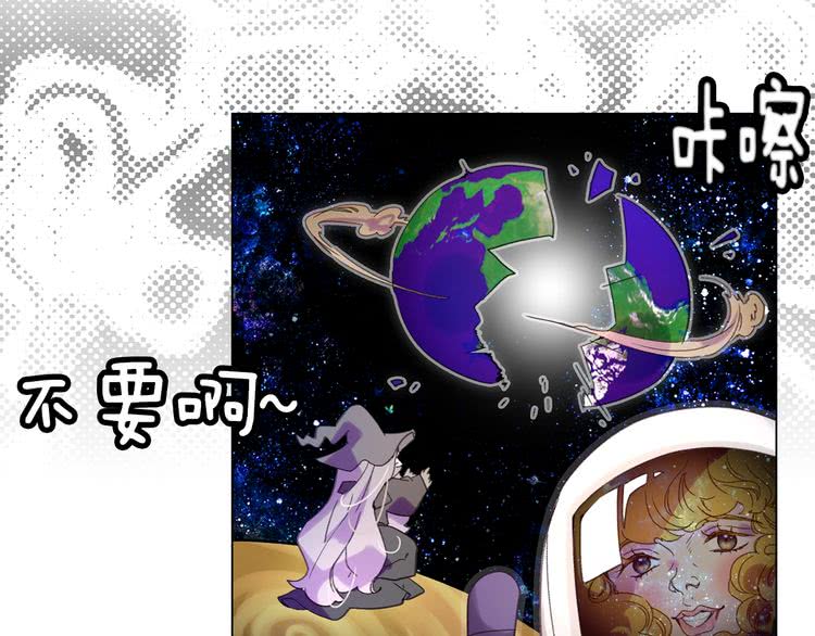 第89话 至少床还在88
